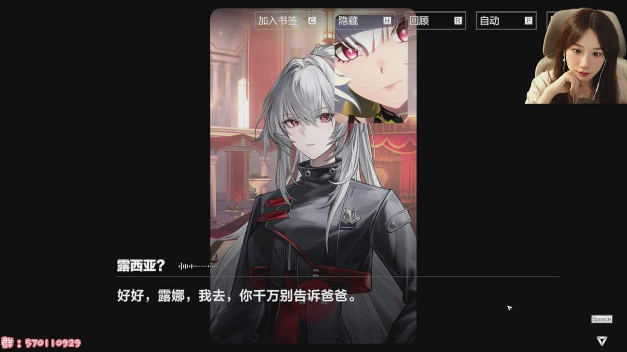 直播截图