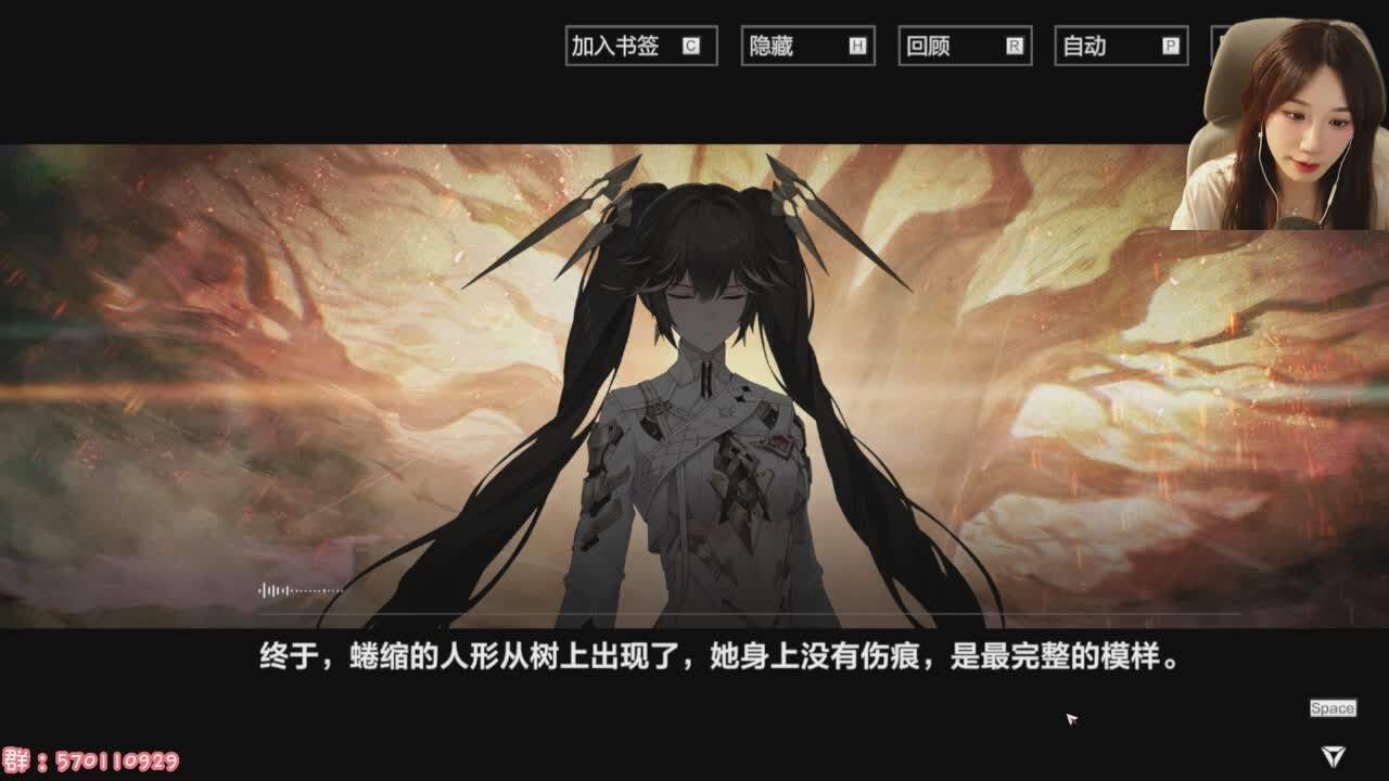 直播截图