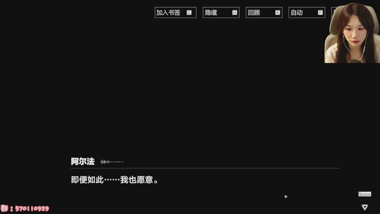 直播截图