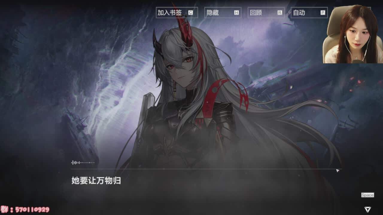 直播截图