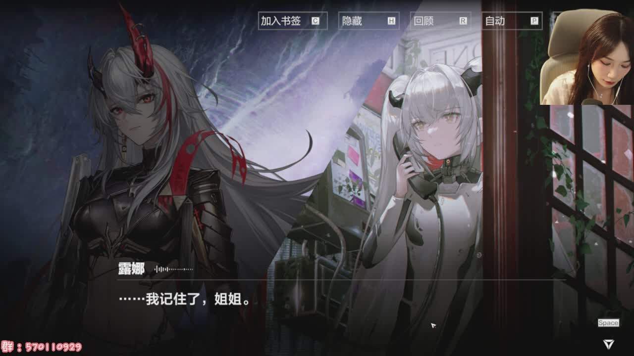 直播截图