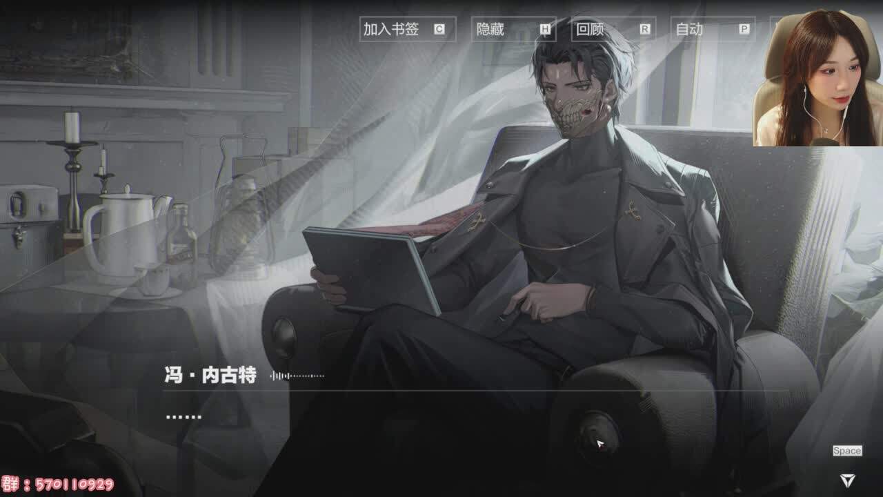 直播截图