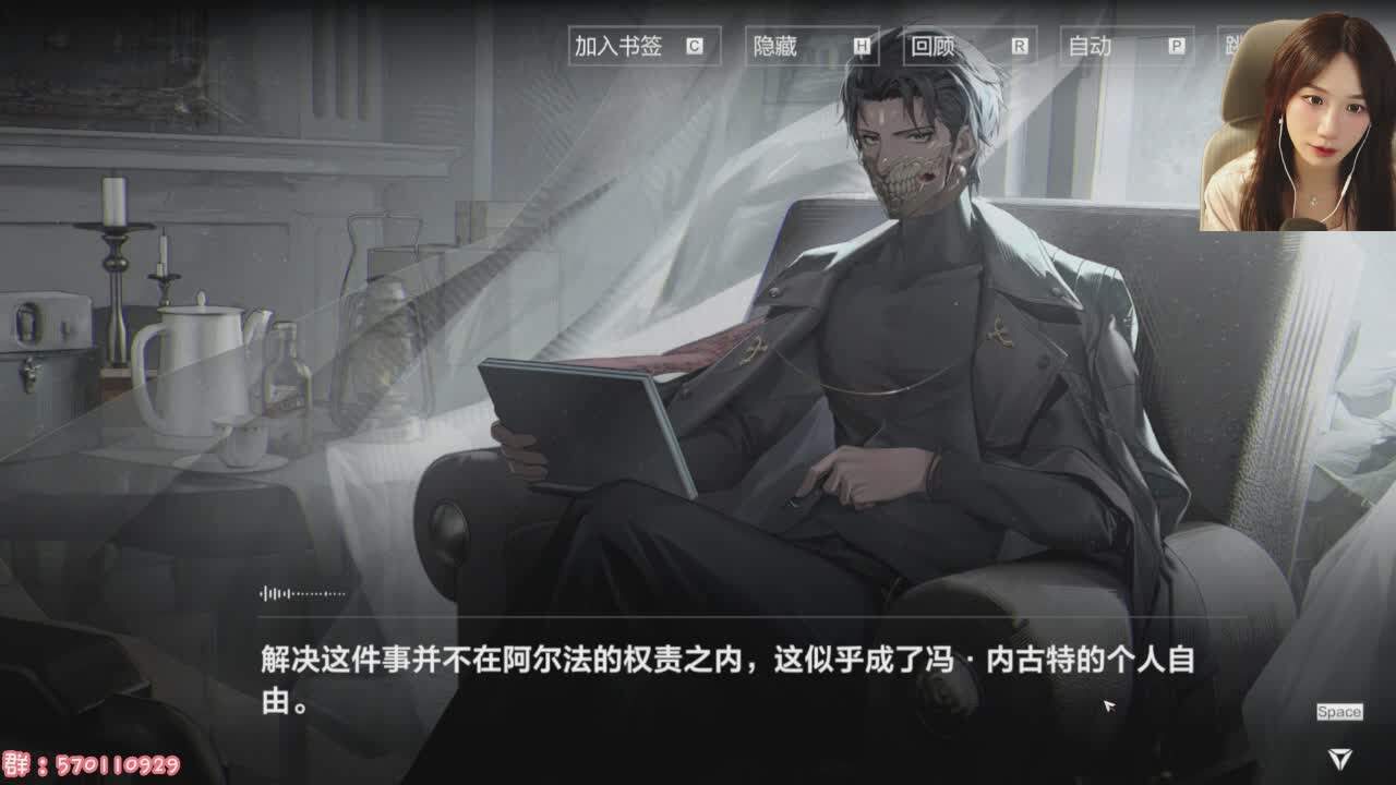 直播截图