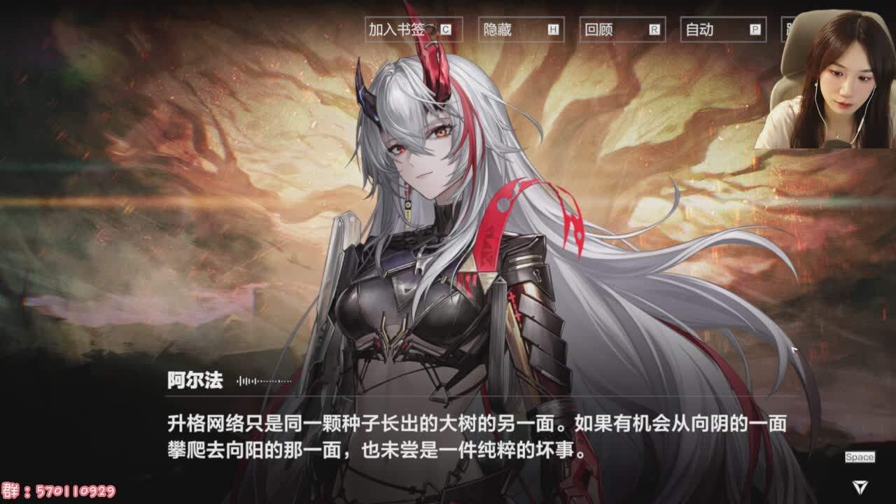 直播截图