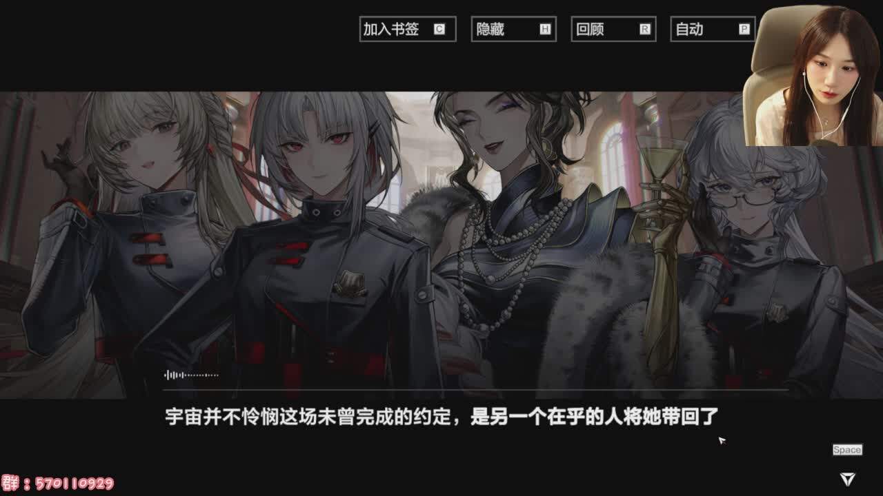 直播截图