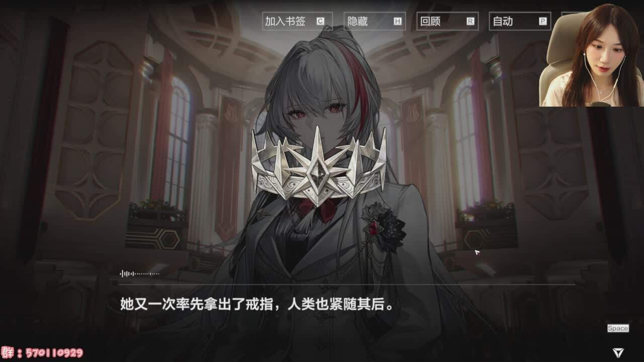 直播截图