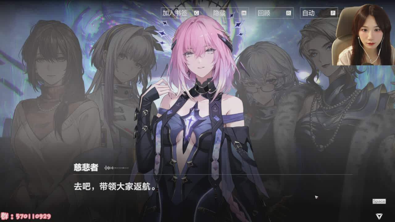 直播截图