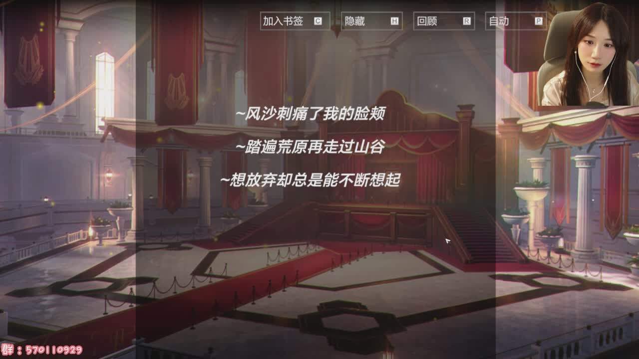 直播截图