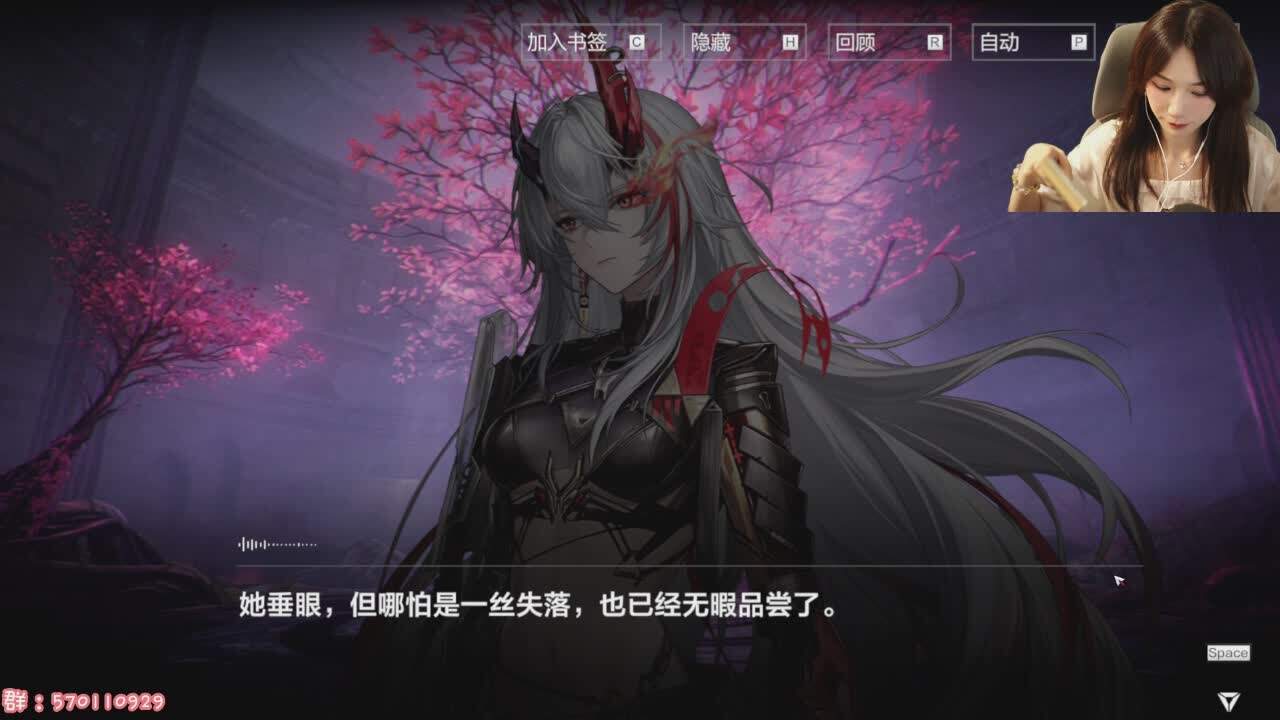 直播截图