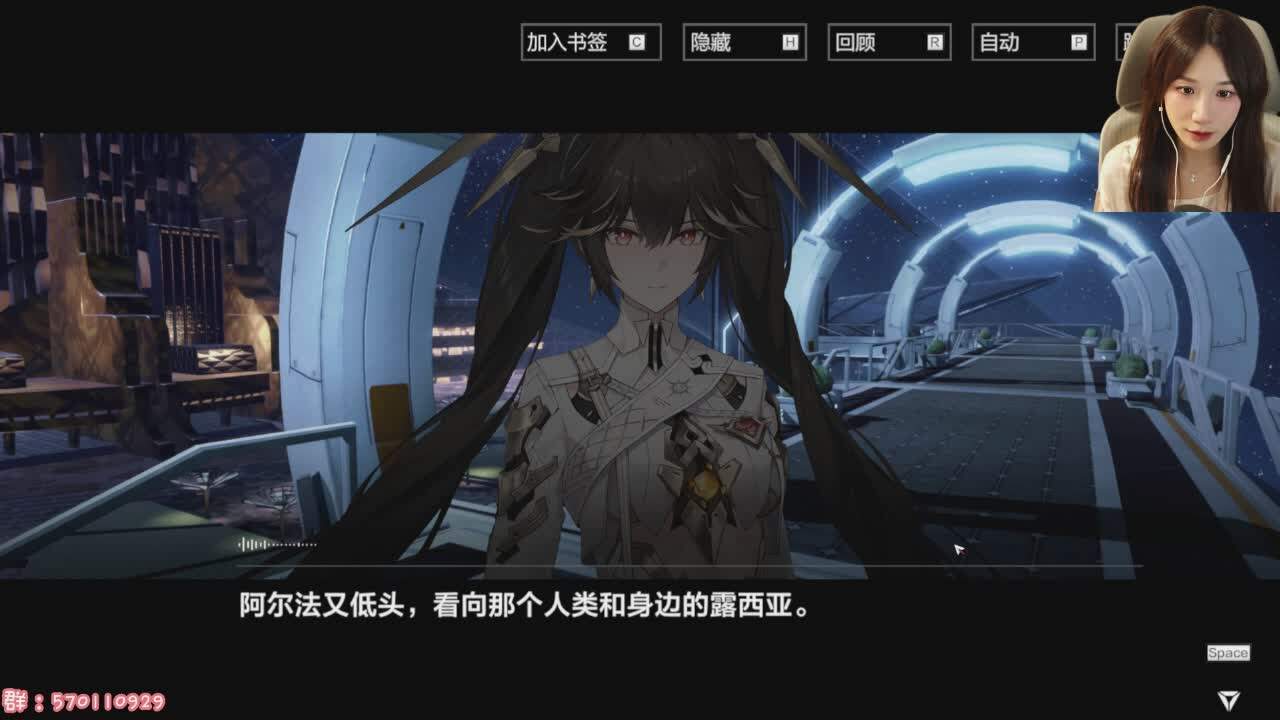 直播截图
