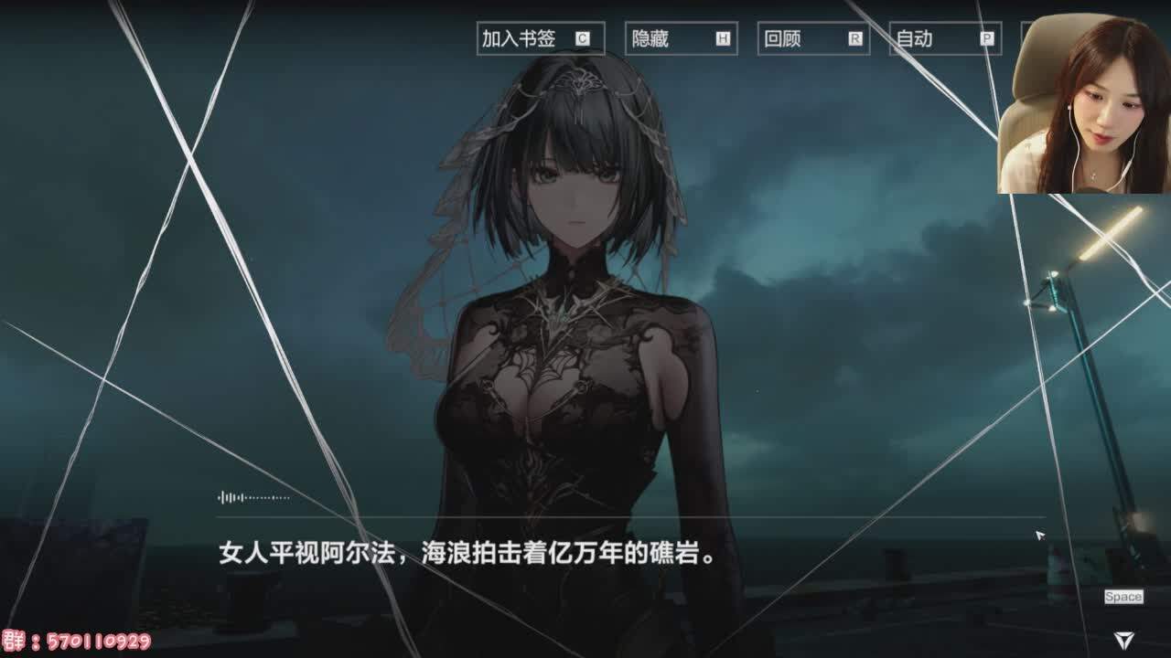 直播截图