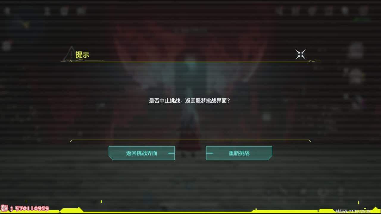 直播截图