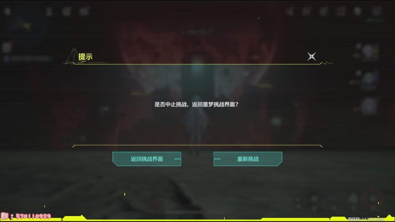 直播截图