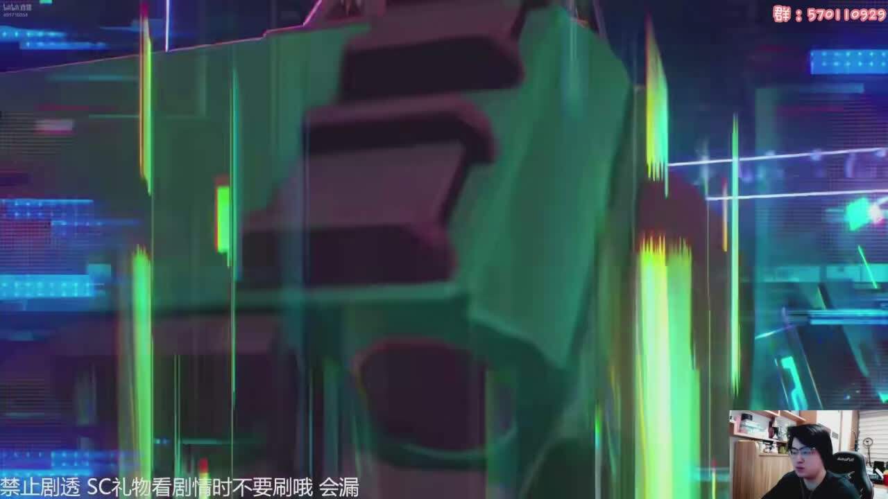 直播截图