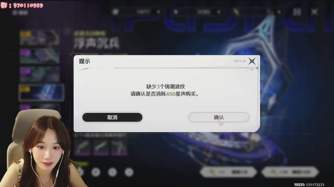 直播截图