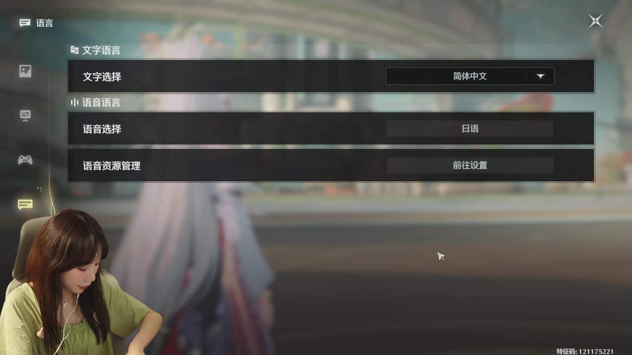 直播截图