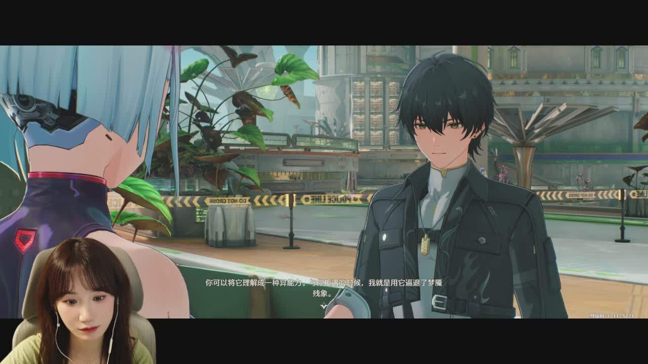 直播截图