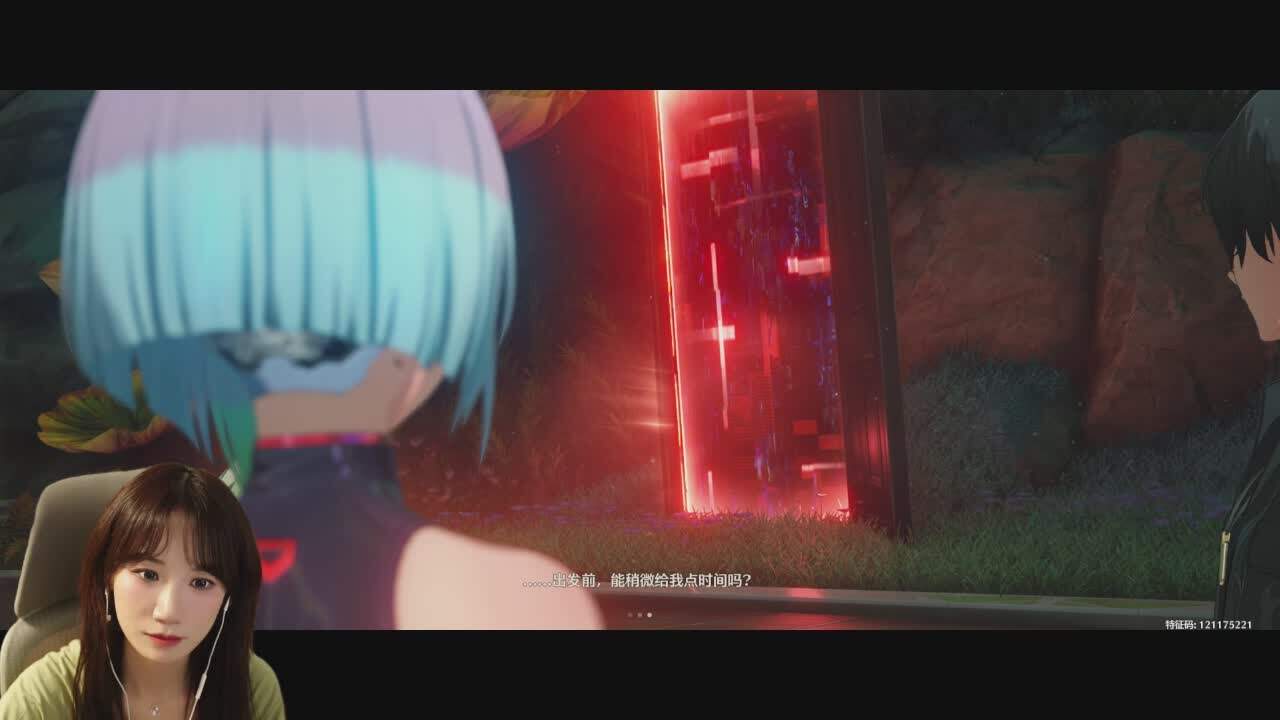 直播截图