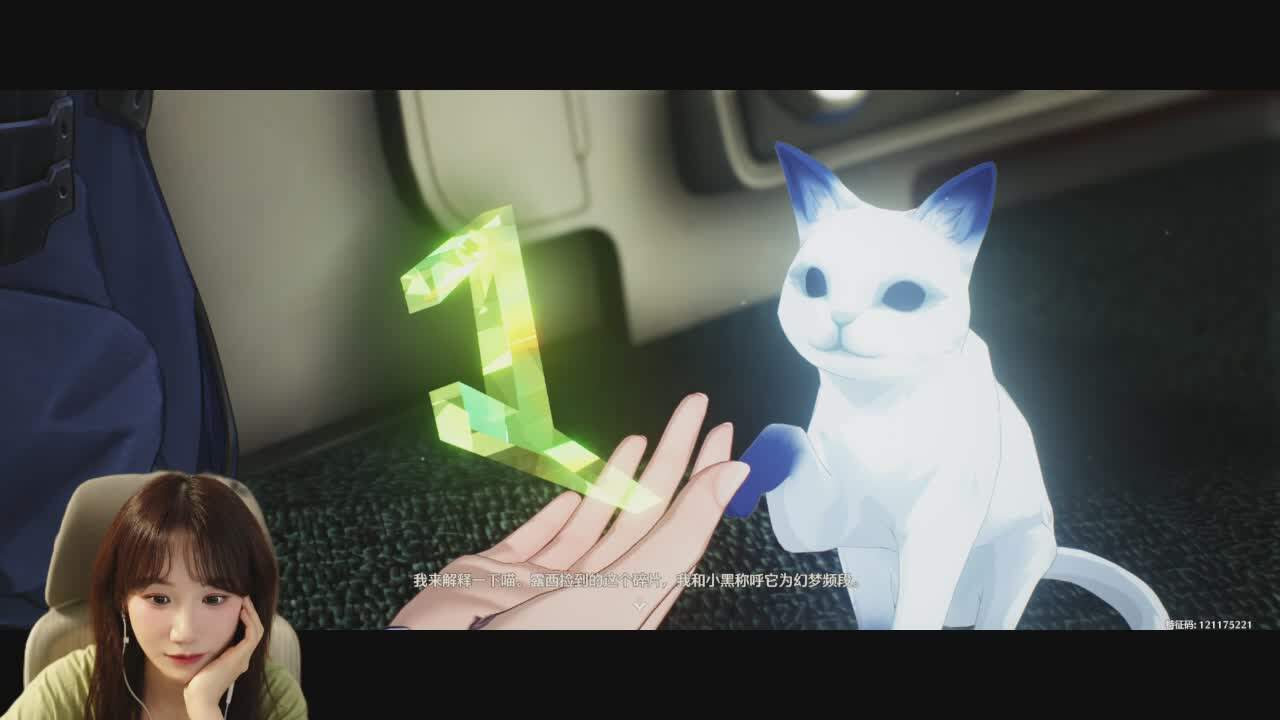 直播截图
