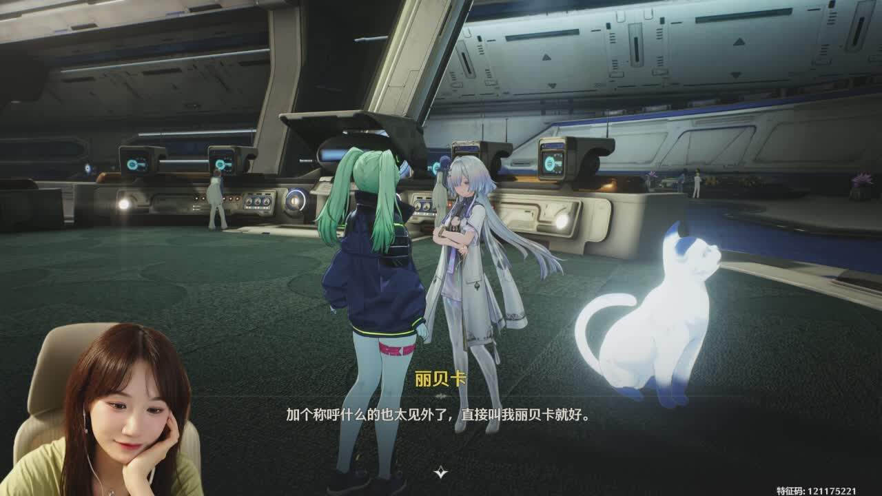 直播截图