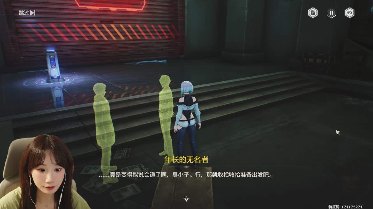 直播截图
