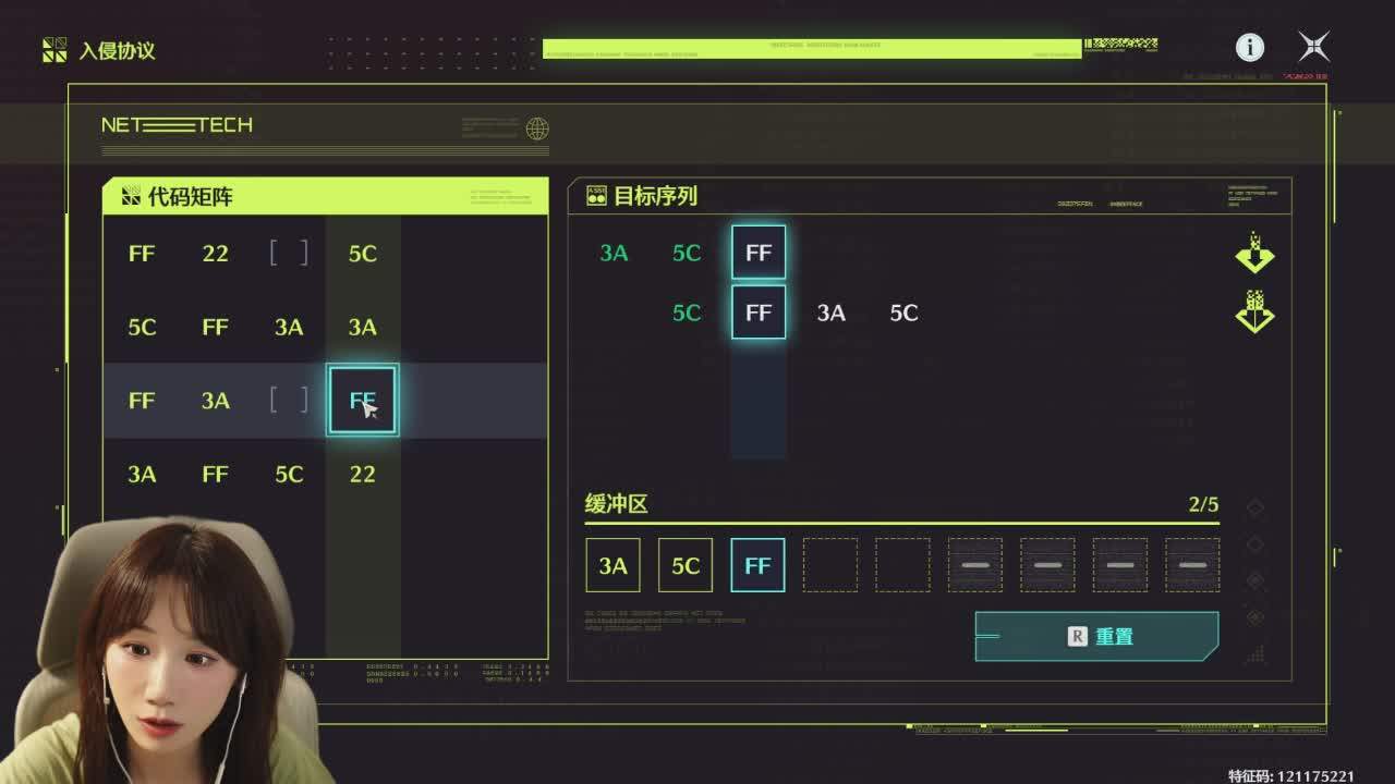 直播截图