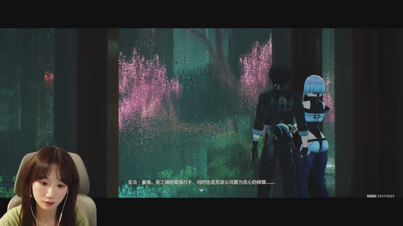直播截图
