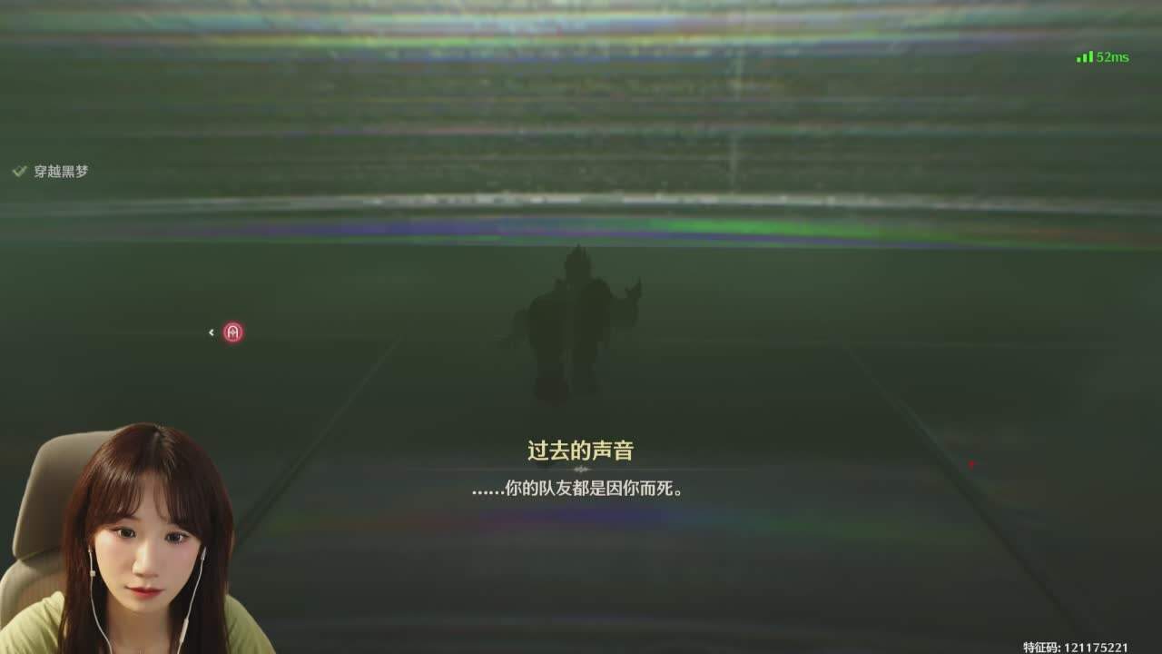 直播截图