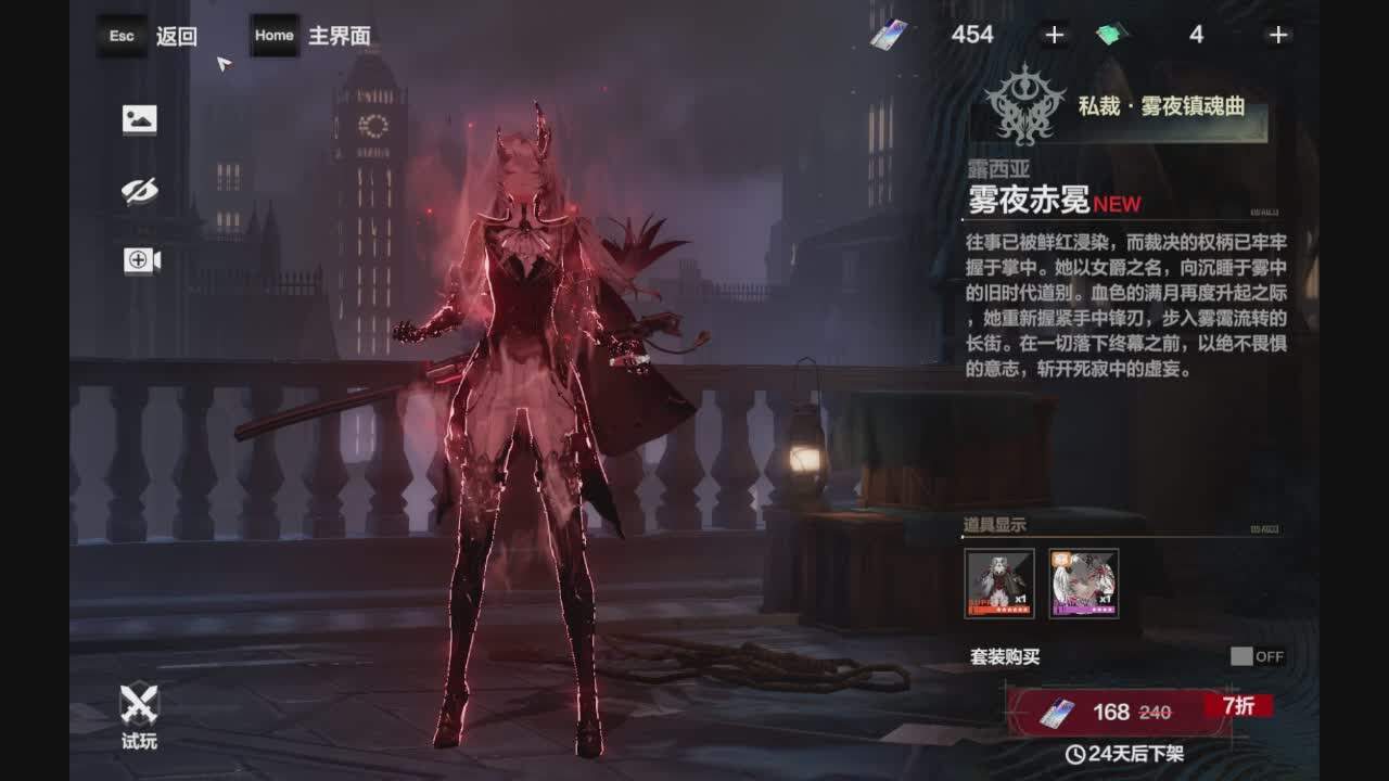 直播截图