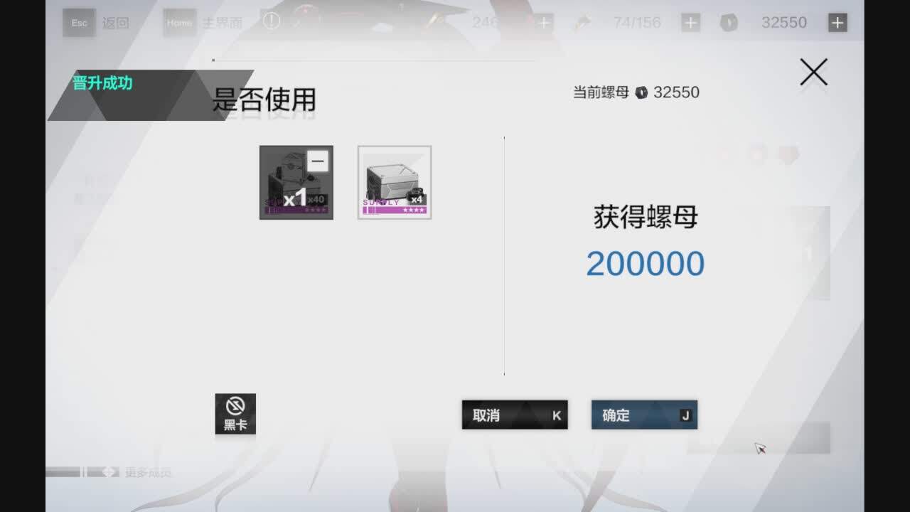 直播截图