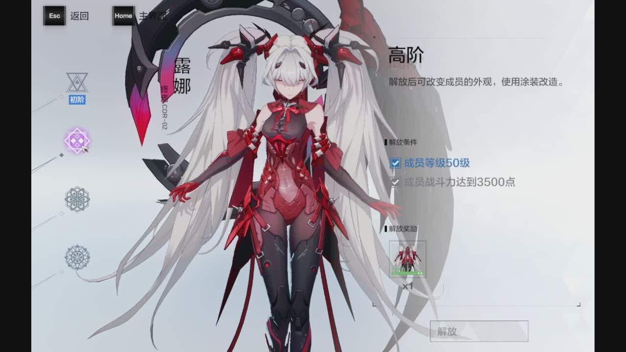 直播截图