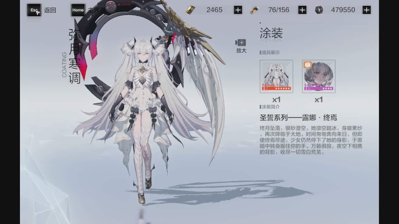 直播截图