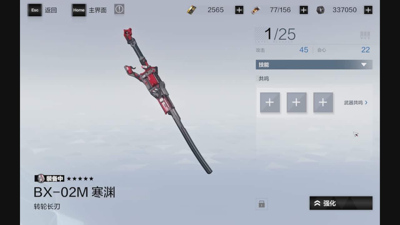 直播截图