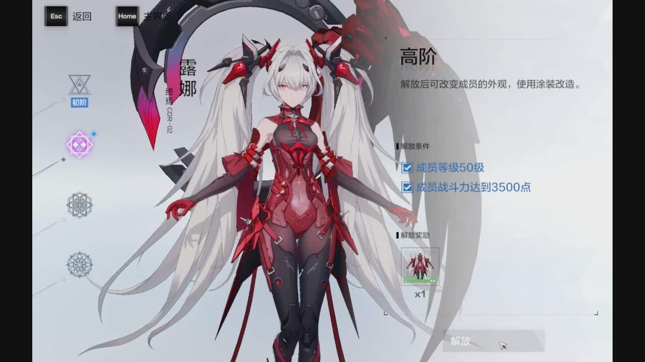 直播截图