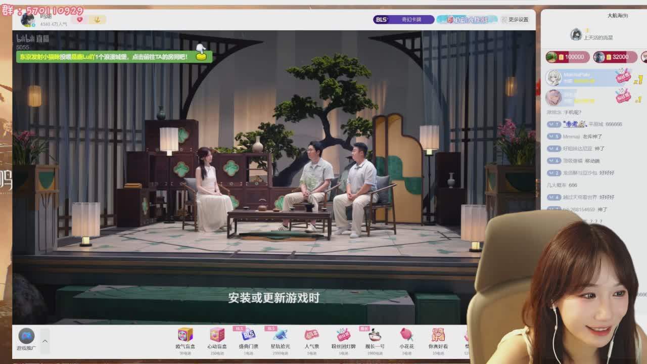 直播截图