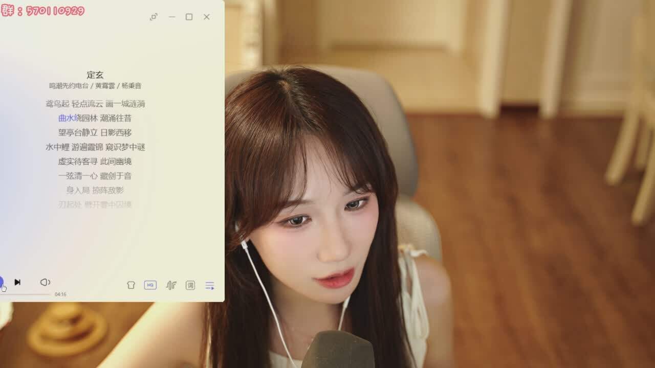 直播截图