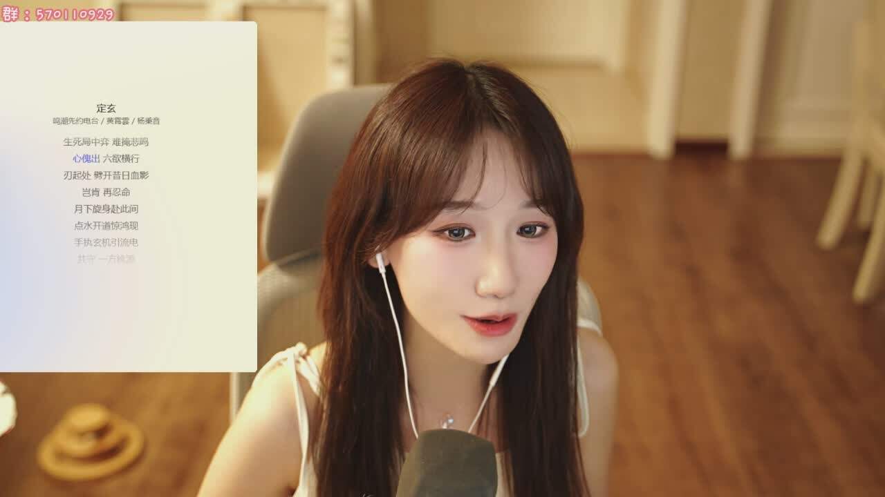 直播截图