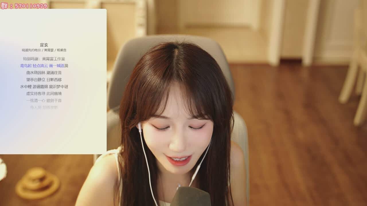 直播截图