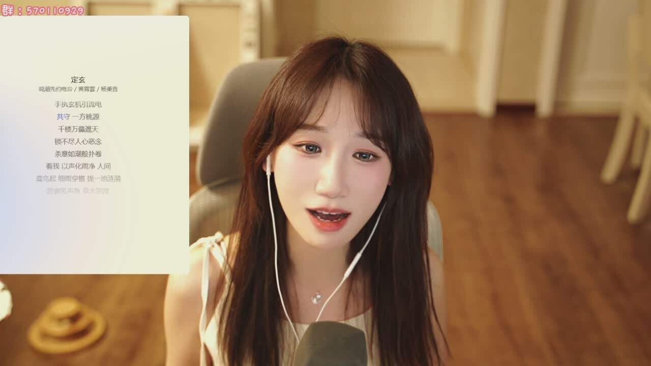 直播截图