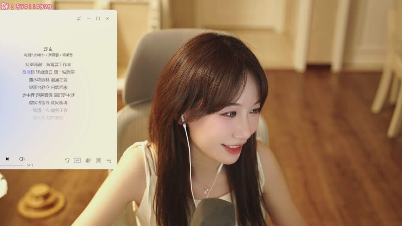 直播截图