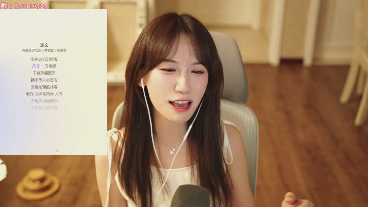 直播截图