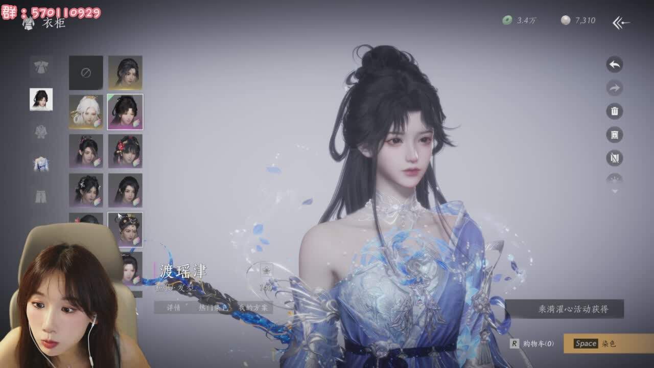 直播截图