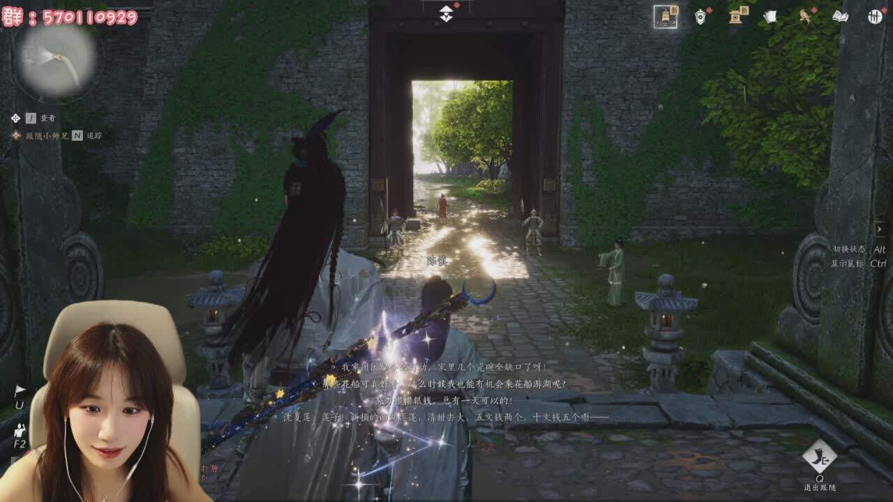 直播截图