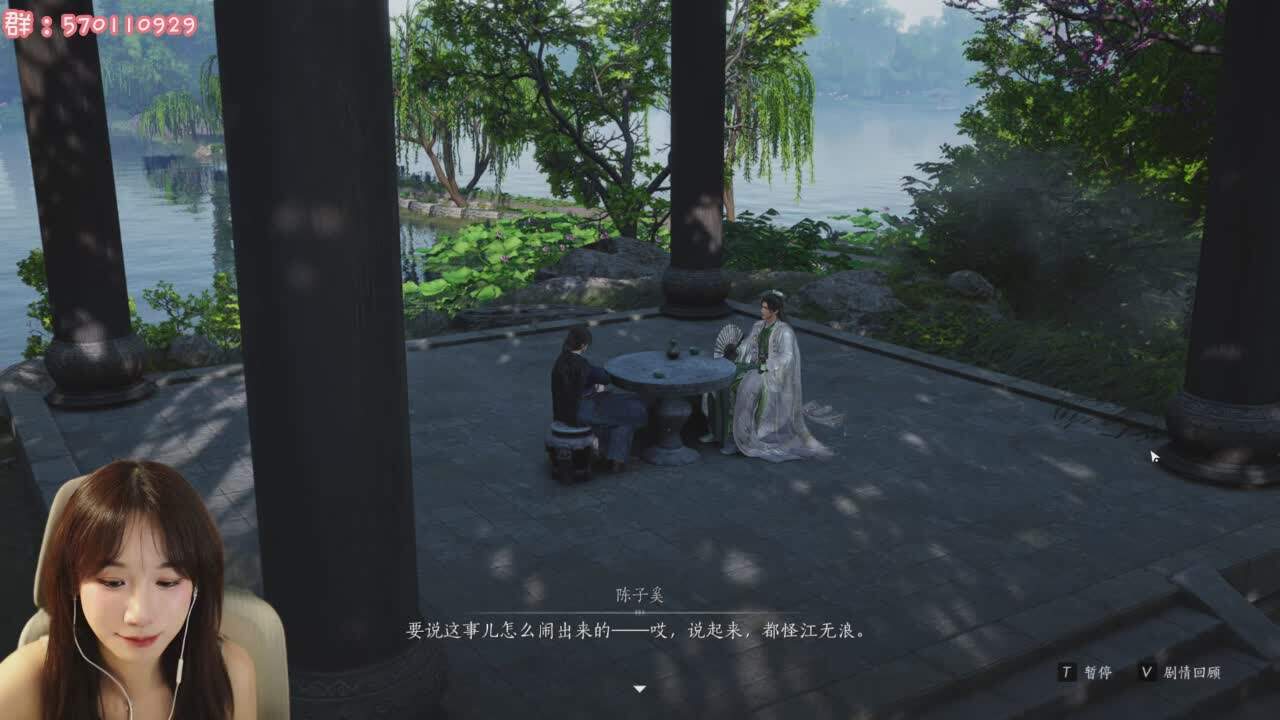 直播截图
