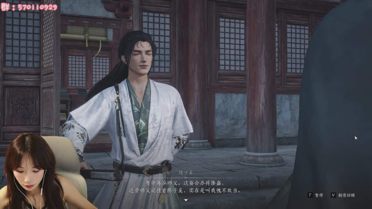 直播截图