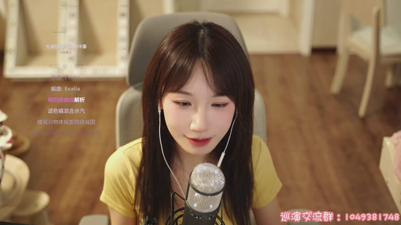 直播截图