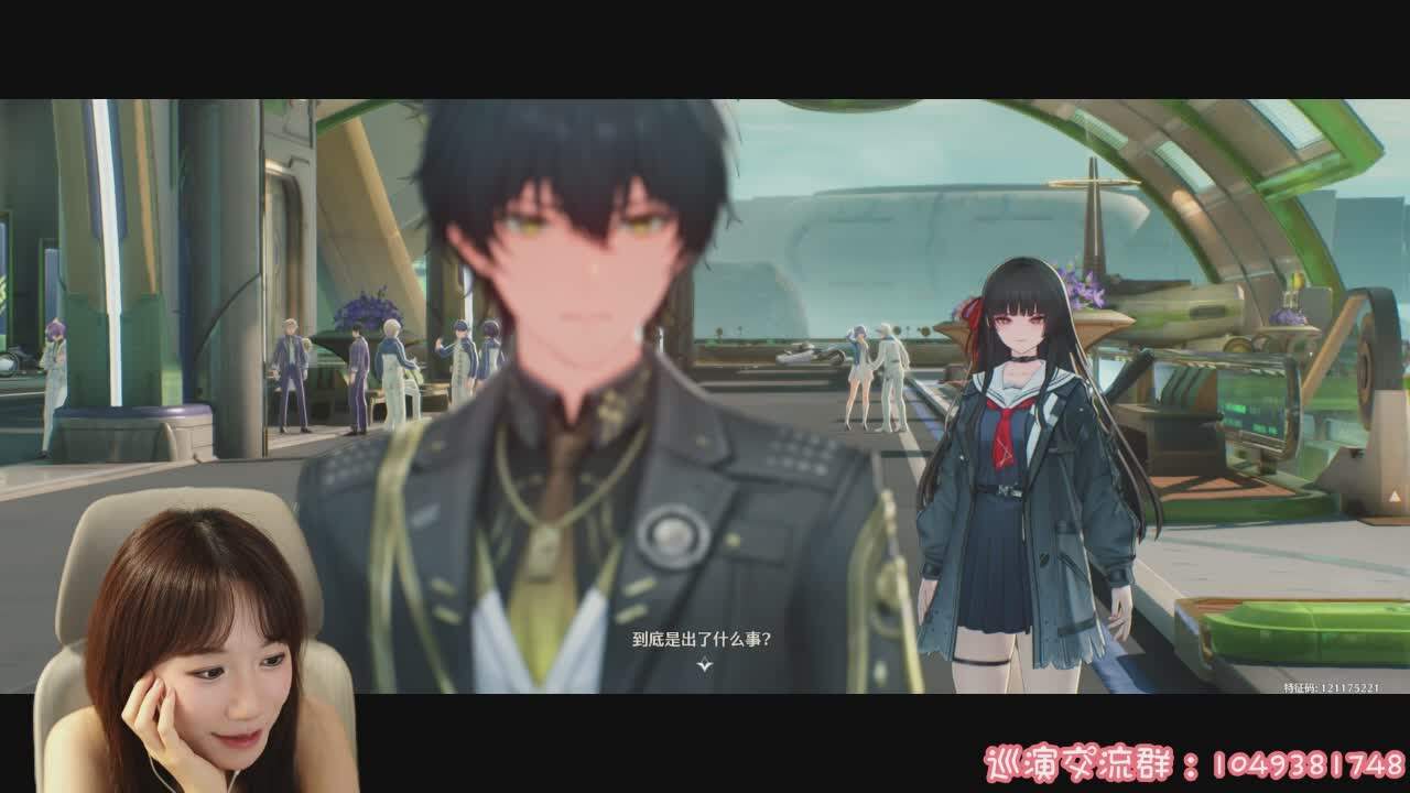 直播截图