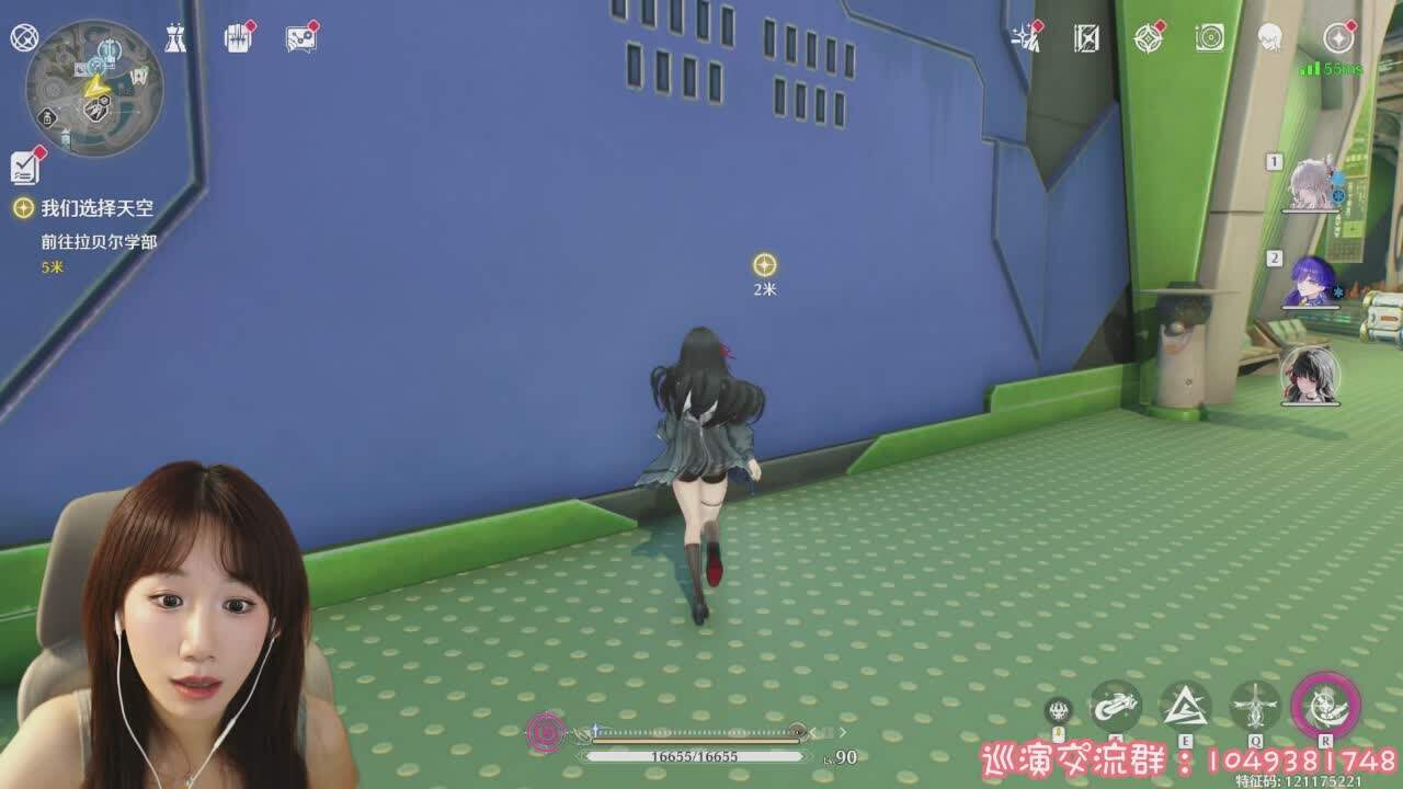 直播截图