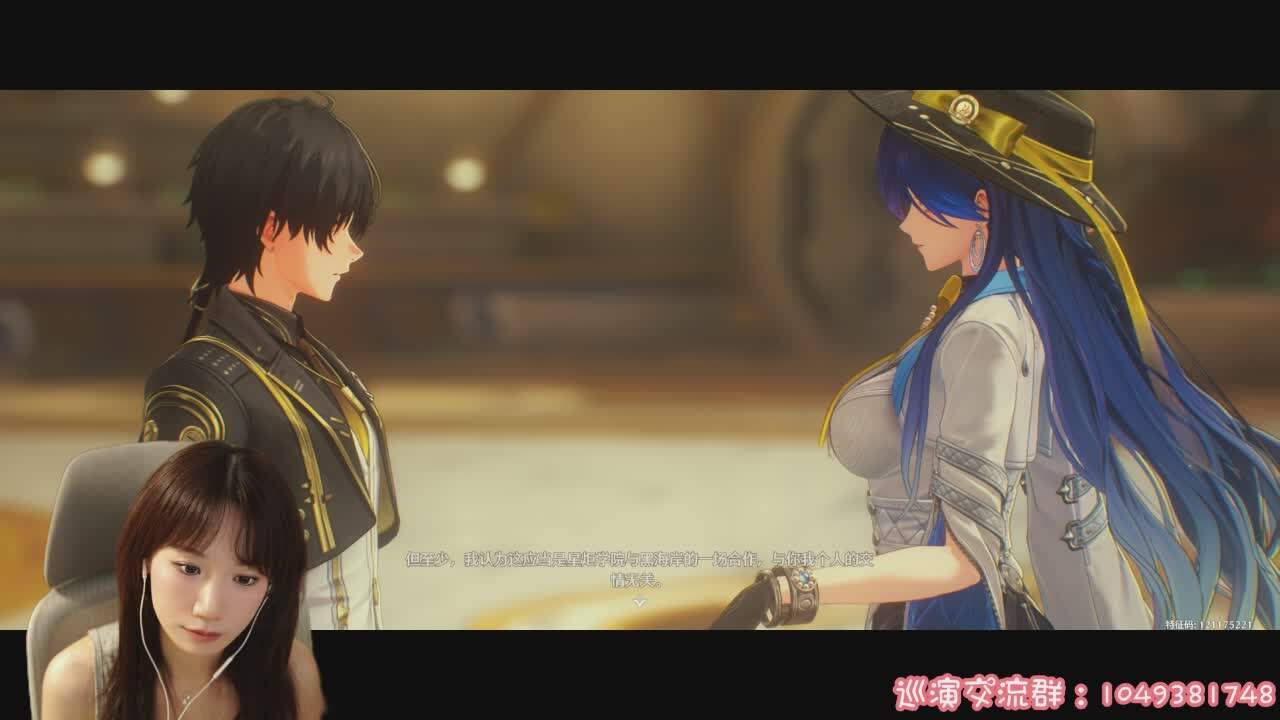 直播截图