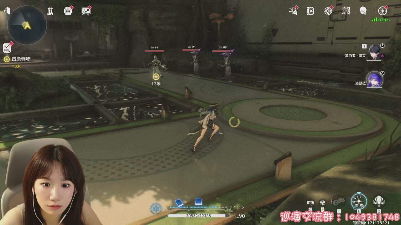 直播截图